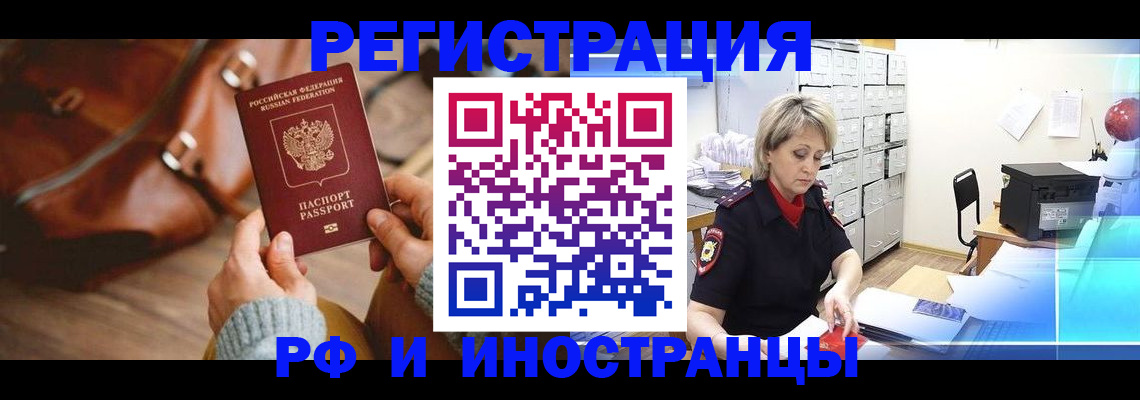пропишу в квартире в Москве